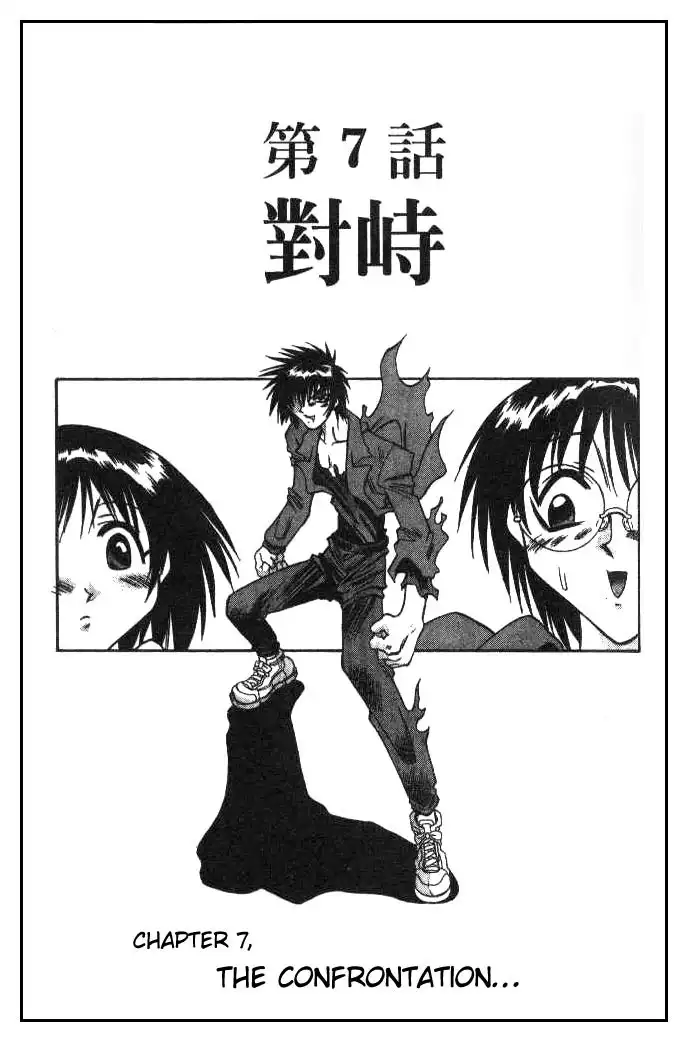 Devil and Devil Chapter 83 1